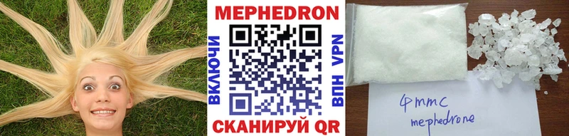 Купить Конопля  КОКАИН  ГАШ  АМФ  Меф мяу мяу  APVP  Юрга