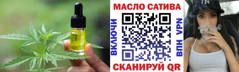 Cannafood конопля  Купить закладки  Юрга 