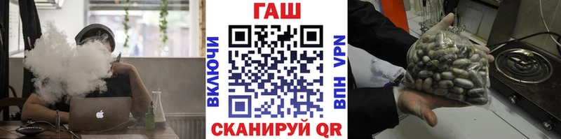 ГАШ ice o lator  Купить где  Юрга 