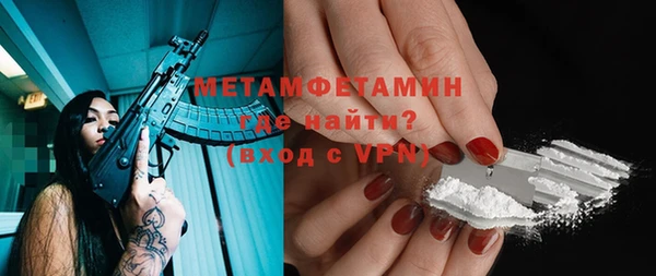 MDMA Premium VHQ Бронницы