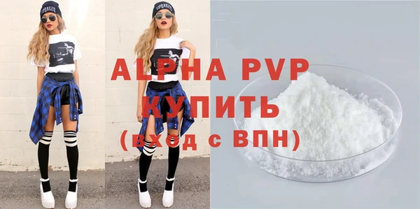 MDMA Premium VHQ Бронницы