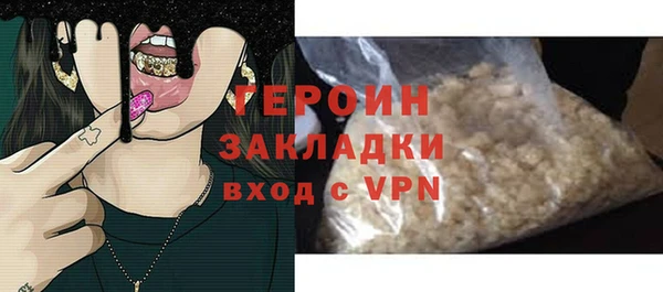 стаф Бугульма