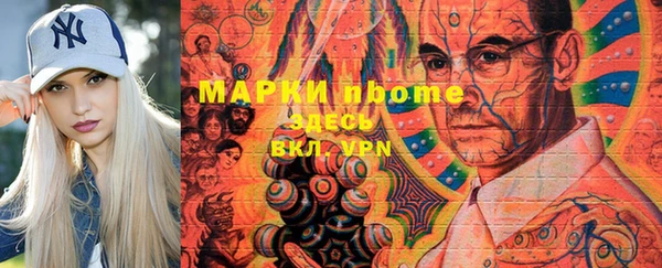 MDMA Premium VHQ Бронницы