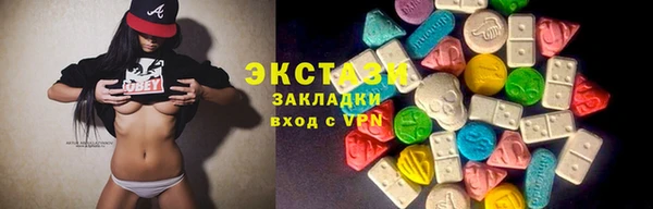 MDMA Premium VHQ Бронницы
