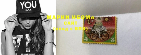 MDMA Premium VHQ Бронницы