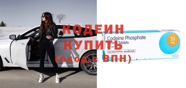 стаф Бугульма