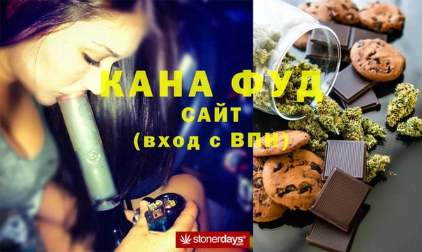 трава Бородино