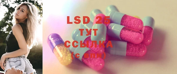MDMA Premium VHQ Бронницы