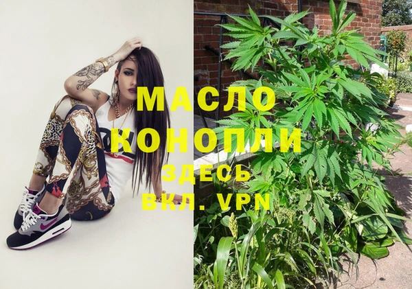 MDMA Premium VHQ Бронницы