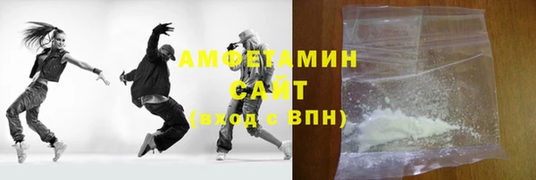 стаф Бугульма