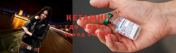 трава Бородино