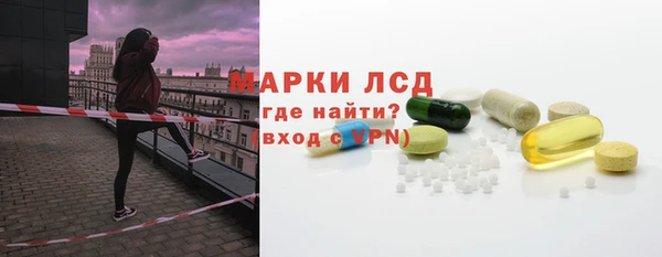 MDMA Premium VHQ Бронницы
