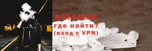 трава Бородино