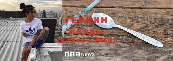 трава Бородино