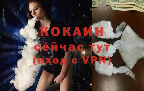 стаф Бугульма