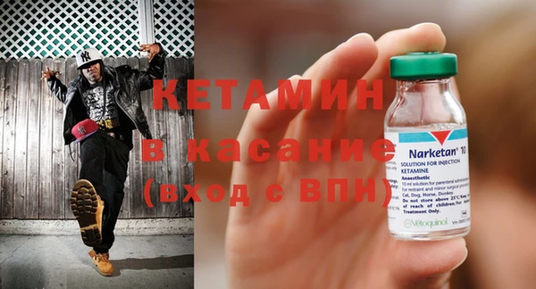 MDMA Premium VHQ Бронницы