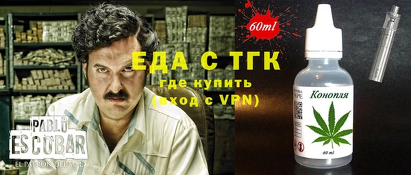 стаф Бугульма