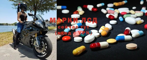 MDMA Premium VHQ Бронницы