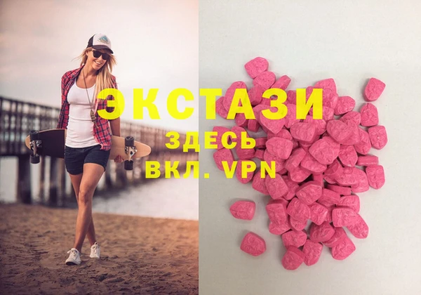 MDMA Premium VHQ Бронницы