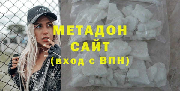 трава Бородино