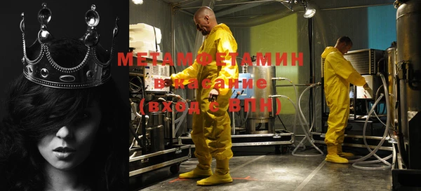 MDMA Premium VHQ Бронницы