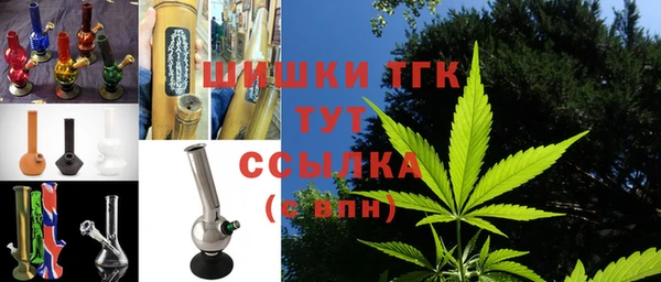 стаф Бугульма