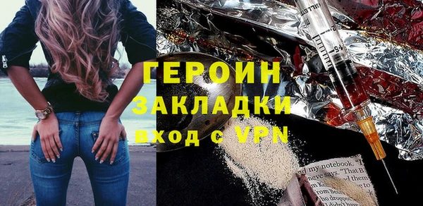 трава Бородино