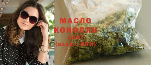 MDMA Premium VHQ Бронницы