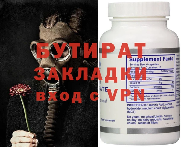 трава Бородино