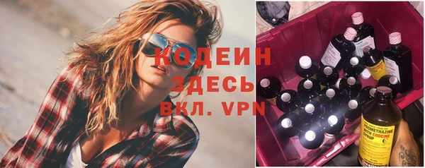 стаф Бугульма