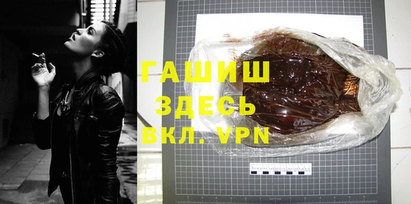 трава Бородино