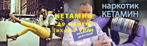 стаф Бугульма