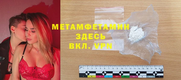 стаф Бугульма