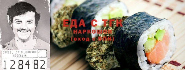 трава Бородино