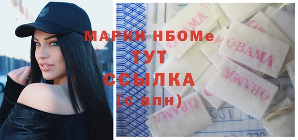 стаф Бугульма