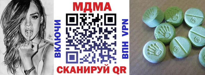 МДМА crystal  Купить  Юрга 