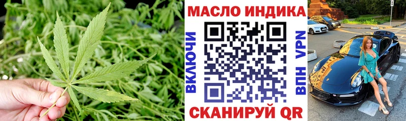 Купить закладки  Юрга  Дистиллят ТГК вейп с тгк 
